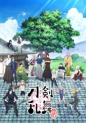 Assistir Touken Ranbu: Hanamaru – Todos os Episódios Online em HD