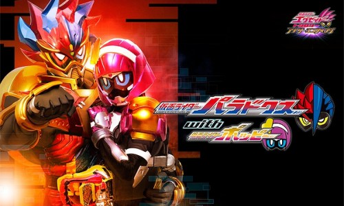 Assistir Kamen Rider Ex-Aid – Another Ending – Para-DX with Poppy (Filme 2) Online em HD