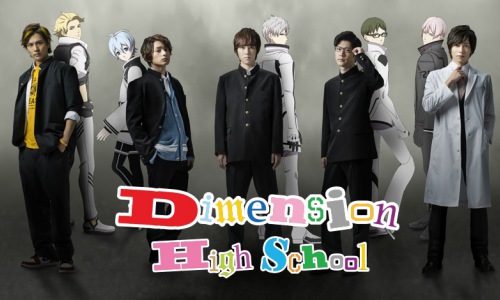 Assistir Dimension High School – Episodio 05 (Sem Legenda) Online em HD