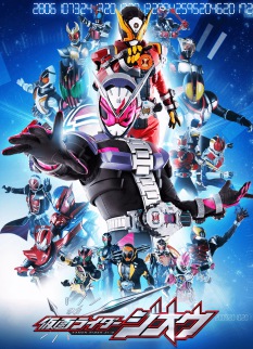 Assistir Kamen Rider Zi-O – Todos os Episódios