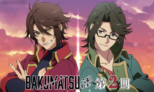 Assistir Bakumatsu: Crisis – Episodio 12 Online em HD