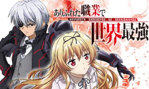 Assistir Arifureta Shokugyou de Sekai Saikyou Especials – OVA 02 Online em HD