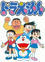 Assistir Doraemon -Todos Episódios Online em HD
