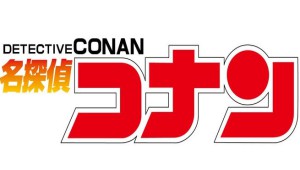 Assistir Detective Conan – Episódio 961 Online em HD