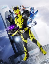 Assistir Kamen Rider Zero-One – Todos os Episódios