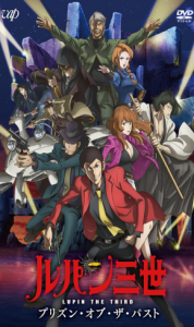 Assistir Lupin III: Prison of the Past – Todos Episódios