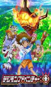 Assistir Digimon Adventure - Dublado ep 1 - Anitube