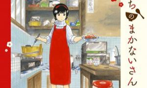 Assistir Maiko-san Chi no Makanai-san – Episódio 11 Online em HD