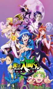 Assistir Mairimashita! Iruma-kun 2nd Season – Todos os Episódios Online em HD
