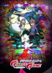 Assistir Digimon Ghost Game – Todos os Episódios Online em HD
