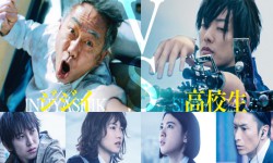 Assistir Inuyashiki – Live Action – Filme Online em HD