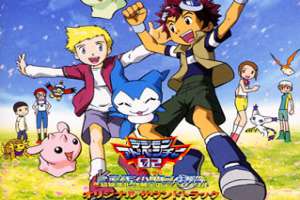 Assistir Digimon Adventure 02: Digimon Hurricane Jouriku!! / Chouzetsu Shinka!! Ougon no Digimental [MOVIE] Online em HD