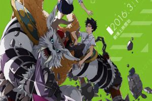 Assistir Digimon Adventure tri. 2: Ketsui [MOVIE] Online em HD