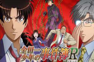 Assistir Kindaichi Shounen no Jikenbo Returns 2 – Episódio 14 Online em HD