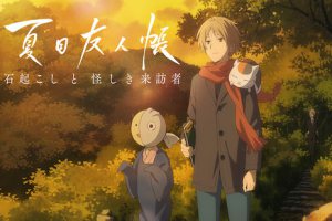 Assistir Natsume Yuujinchou: Ishi Okoshi to Ayashiki Raihousha [FILME]
