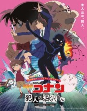 Assistir Detective Conan: Hannin no Hanzawa-san – Todos os Episódios Online em HD