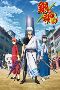 Assistir Gintama.: Shirogane no Tamashii-hen (Season 7) – Todos os Episódios Online em HD