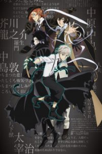 Assistir Bungou Stray Dogs 4 – Todos os Episódios