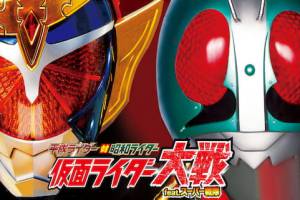 Assistir Heisei Rider VS Showa Rider: Kamen Rider Taisen feat. Super Sentai – Filme Online em HD