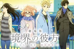 Assistir Kyoukai no Kanata Movie 2: I’ll Be Here – Mirai-hen Online em HD