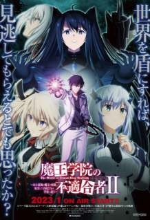 Assistir Otome Game Sekai wa Mob ni Kibishii Sekai desu - Dublado ep 12 -  FINAL - Anitube