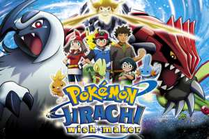 Assistir Pokemon Filme 06: Jirachi – Realizador de Desejos (Dublado)