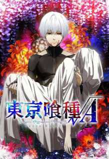 Assistir Tokyo Ghoul 2 (Dublado) – Todos os Episódios