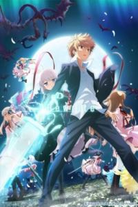 Assistir Rewrite 2nd Season – Todos os Episódios Online em HD