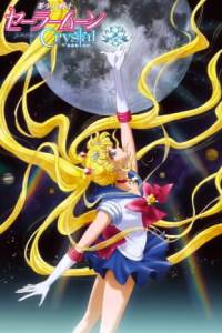 Assistir Sailor Moon Crystal – Todos os Episódios