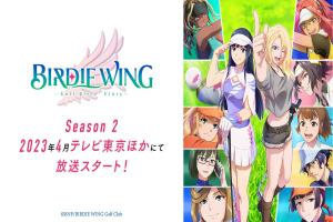 Assistir Birdie Wing – Golf Girls’ story II – Episódio 09