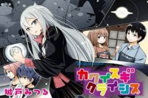 Assistir Mahou Shoujo Magical Destroyers ep 6 - Anitube