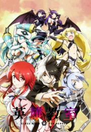 Assistir Eiyuu Kyoushitsu – Todos os Episódios Online em HD