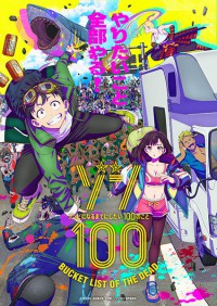 Assistir Zom 100: Zombie ni Naru made ni Shitai 100 no Koto – Todos os Episódios Online em HD