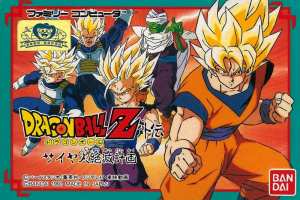 Assistir Dragon Ball: Super Saiya-jin Zetsumetsu Keikaku Online em HD