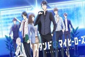 Assistir Stand My Heroes: Warmth of Memories – OVA