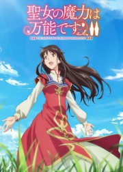 Assistir Seijo no Maryoku wa Bannou desu 2nd Season – Todos os Episódios