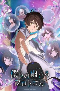 Assistir Baki: Dai Raitaisai-hen - Dublado ep 1 HD Online - Animes Online