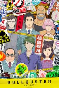 Hametsu no Oukoku – ANITUBE Assista seu Anime Online