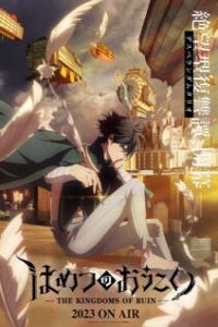 Assistir Baki: Dai Raitaisai-hen - Dublado ep 1 HD Online - Animes Online