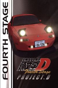 Baixar Initial D Second Stage - Dublado - Anitube