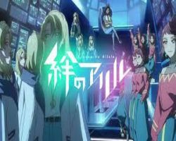 Assistir Kizuna no Allele Season 2 – Episódio 04 Online em HD