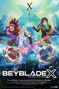 Assistir Beyblade X – Todos os Episódios Online em HD