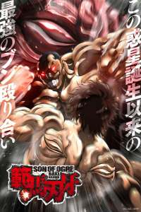 Assistir Hanma Baki: Son of Ogre – Todos os Episódios Online em HD