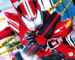 Assistir Kamen Rider Drive – Episódio 23