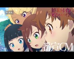 Assistir Shuumatsu Train Doko e Iku? – Episódio 01 Online em HD