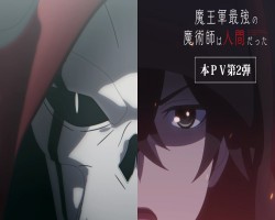 Assistir Maou Gun Saikyou no Majutsushi wa Ningen datta – Episódio 12