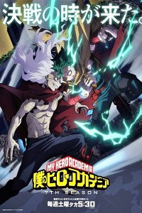 Boku no Hero Academia 7 Dublado