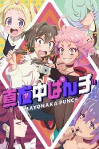 Assistir Mayonaka Punch – Todos os Episódios Online em HD