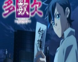 Assistir Tasuuketsu – Episódio 10