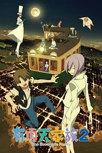 Assistir Uchouten Kazoku 2 – Todos os Episódios